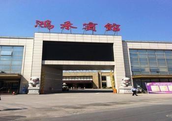 Honghe Hotel Ναντζίνγκ Εξωτερικό φωτογραφία