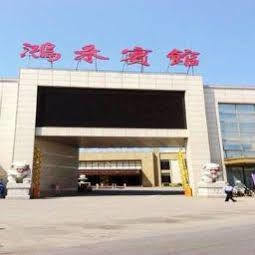 Honghe Hotel Ναντζίνγκ Εξωτερικό φωτογραφία